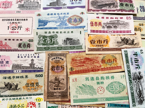 40x china commodity coupon ccp - china,